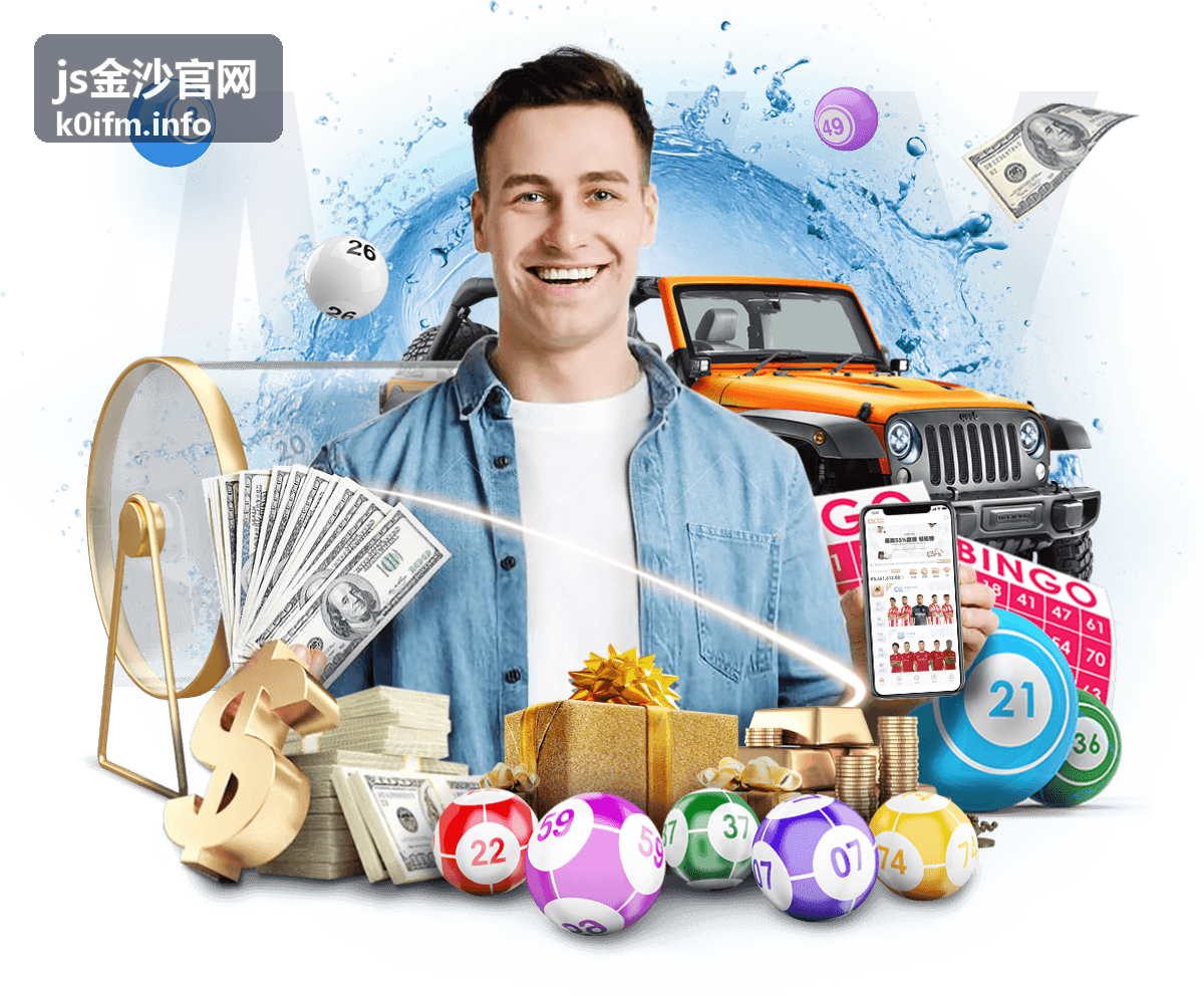 js金沙官网高手进阶攻略